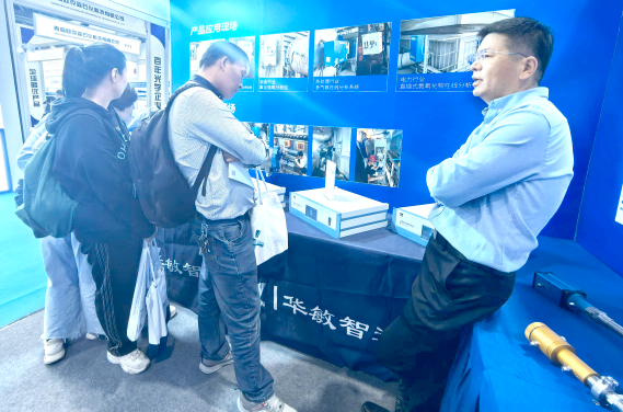 展會回顧 | 第17屆中國在線分析儀器應(yīng)用及發(fā)展國際論壇暨展覽會圓滿落幕，華敏智造期待與您再會！