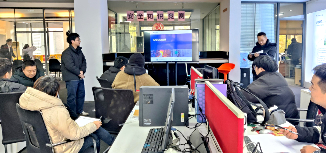 輕學(xué)習(xí)，共成長-華敏智造安全知識競賽活動