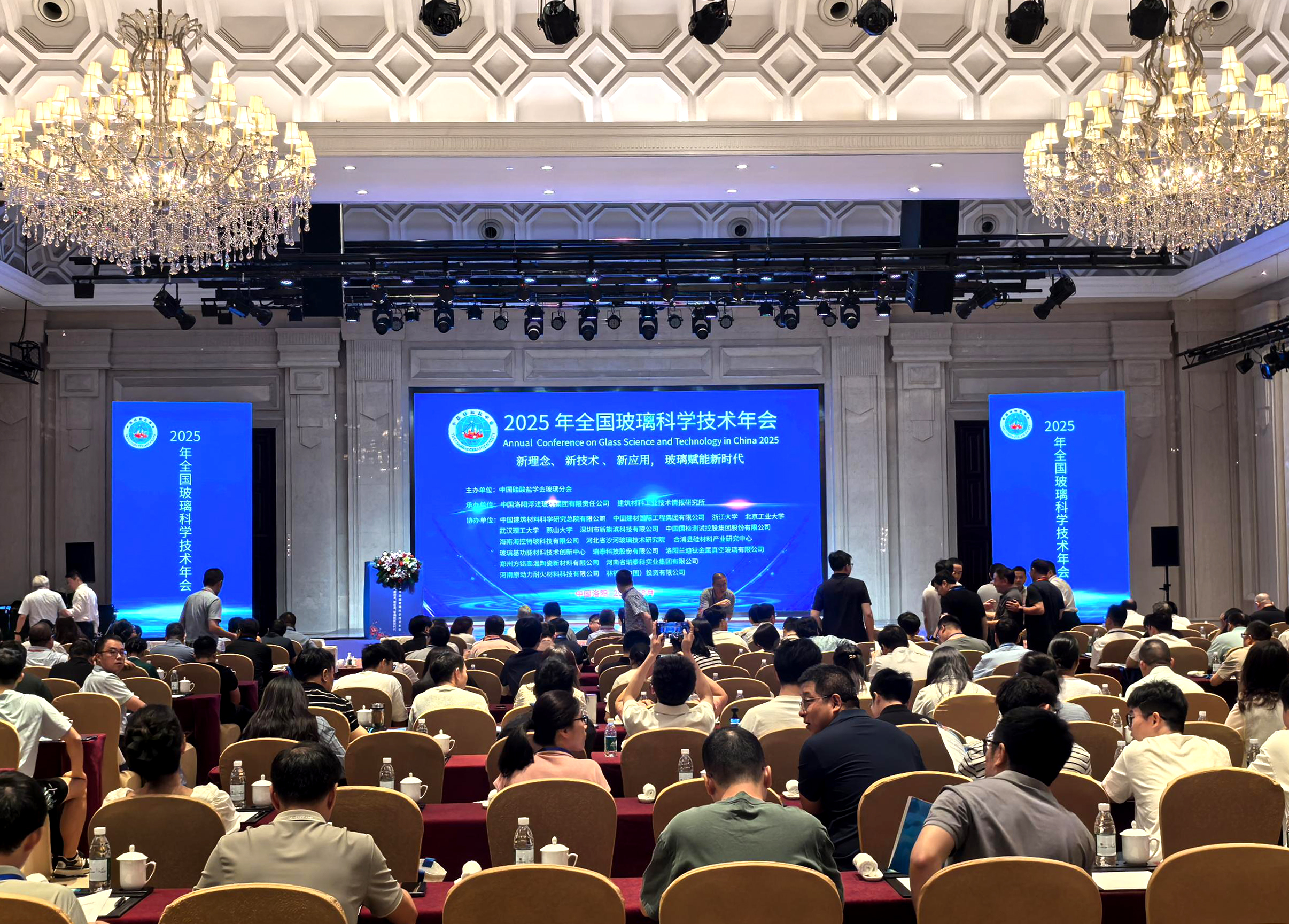 華敏智造攜-超高溫直插式氧含量分析系統(tǒng)產(chǎn)品亮相2025年全國玻璃科學(xué)技術(shù)年會